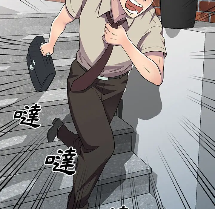 漫画《楼下房客不安分》第6章第107张图