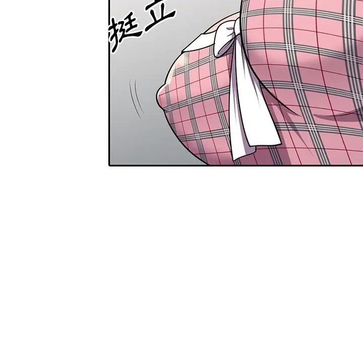 漫画《楼下房客不安分》第6章第119张图