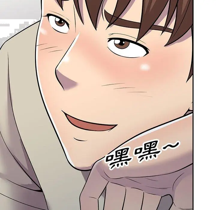 漫画《楼下房客不安分》第6章第139张图