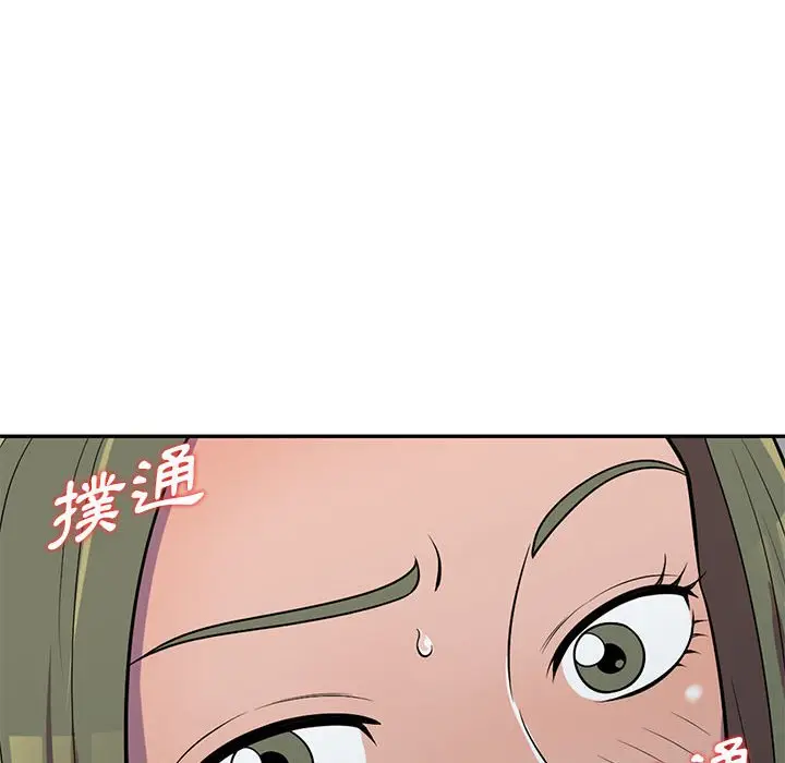 漫画《楼下房客不安分》第6章第22张图