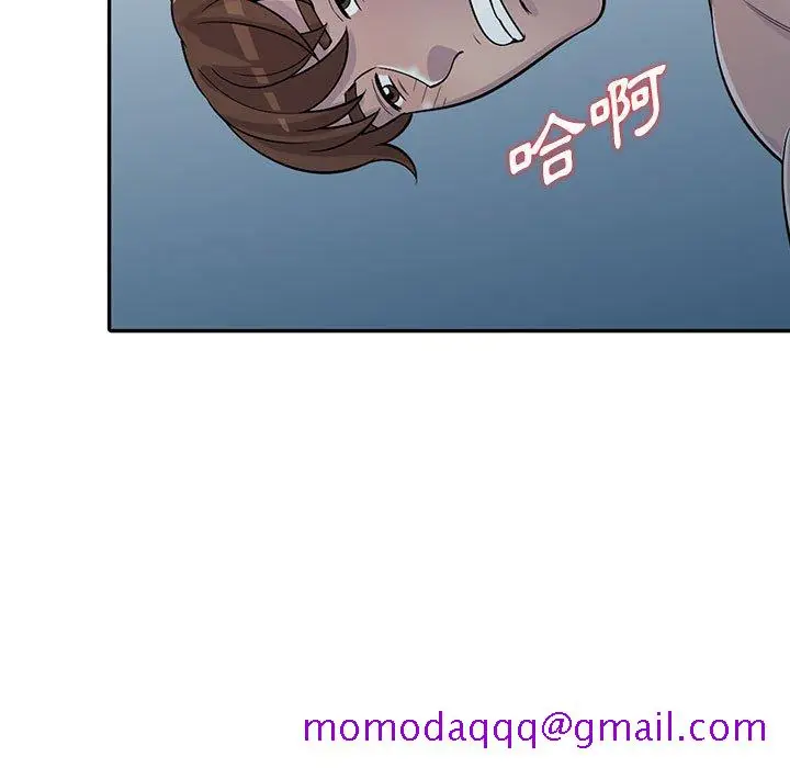 漫画《楼下房客不安分》第6章第46张图