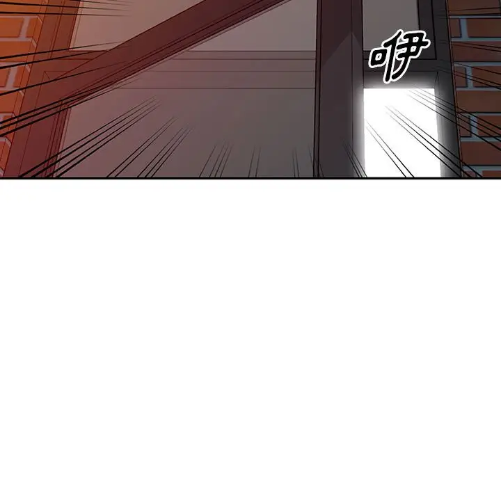 漫画《楼下房客不安分》第6章第5张图