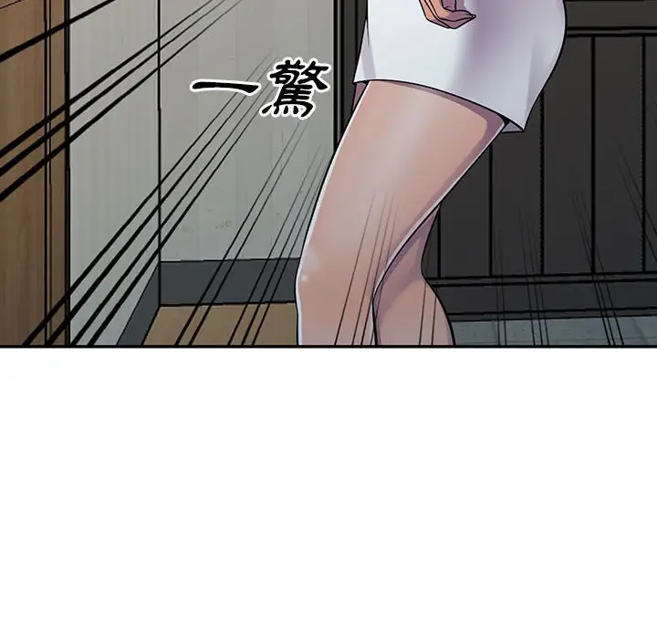 漫画《楼下房客不安分》第6章第59张图