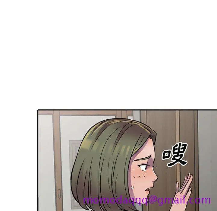 漫画《楼下房客不安分》第6章第6张图