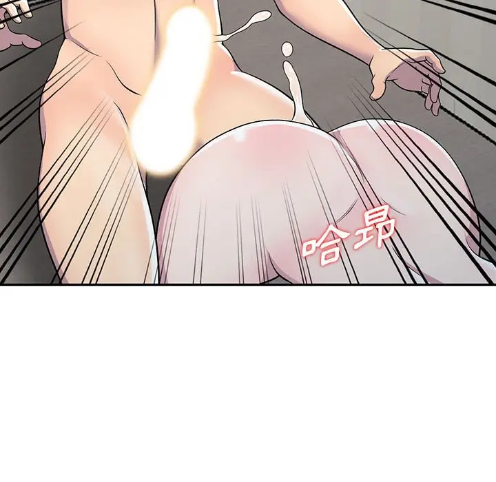 漫画《楼下房客不安分》第6章第64张图