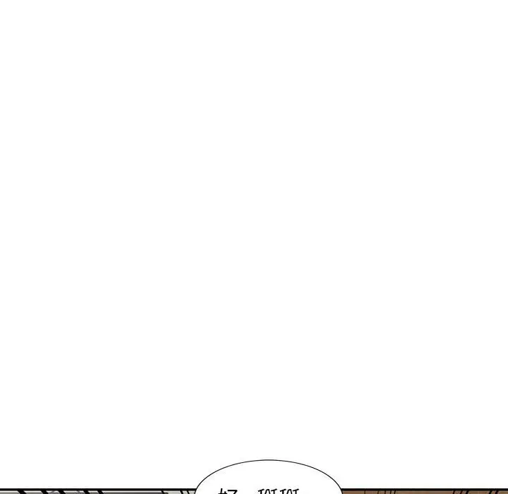 漫画《楼下房客不安分》第6章第92张图