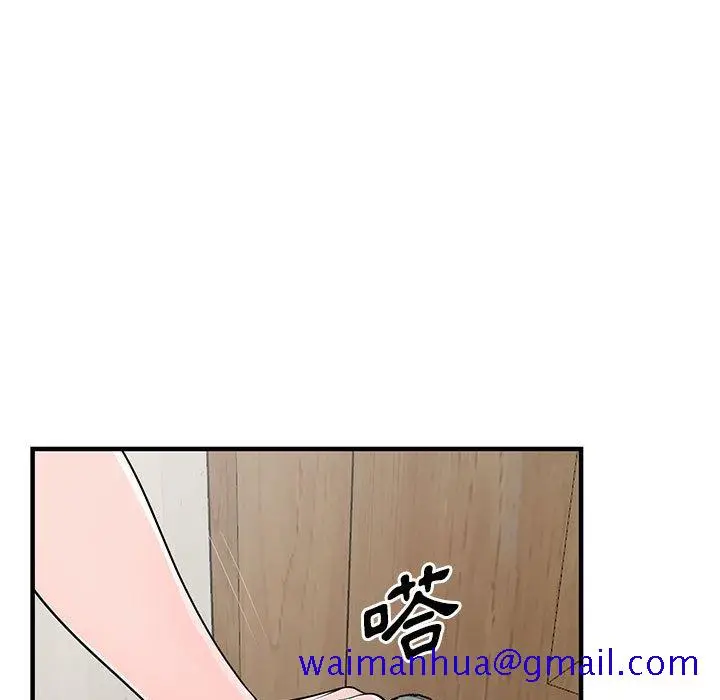 漫画《楼下房客不安分》第23章第11张图