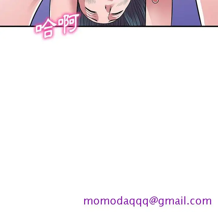 漫画《楼下房客不安分》第23章第136张图