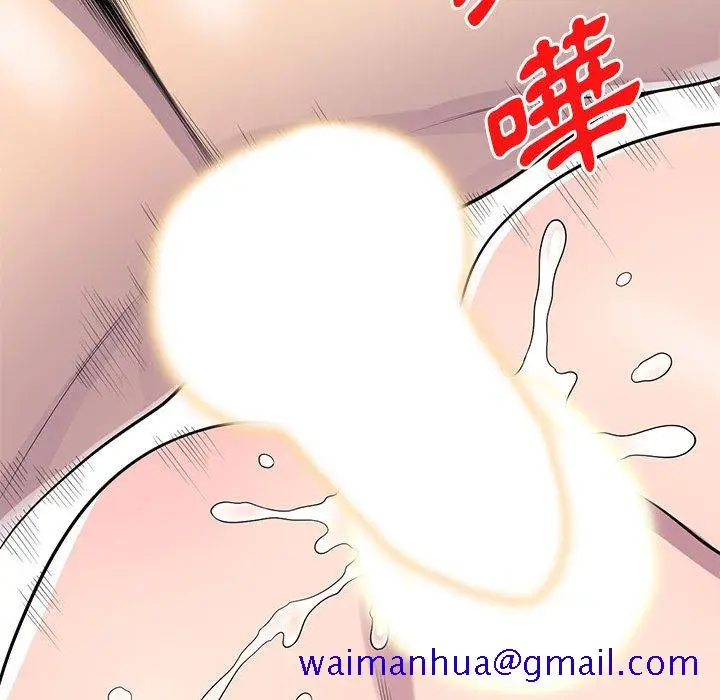 漫画《楼下房客不安分》第23章第41张图
