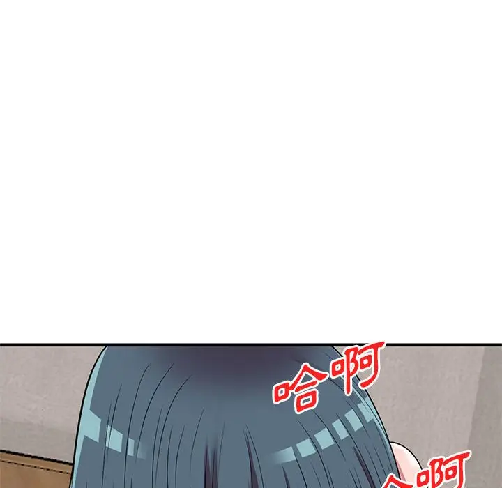 漫画《楼下房客不安分》第23章第54张图