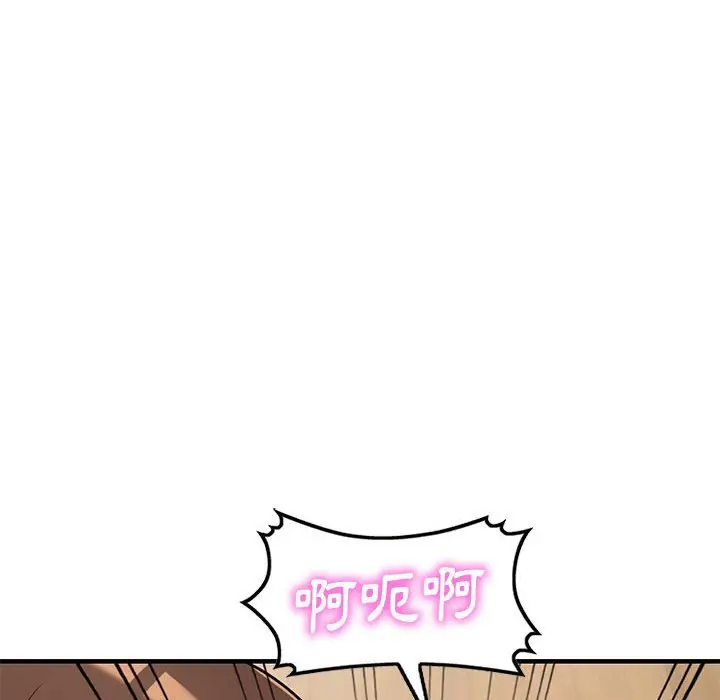 漫画《楼下房客不安分》第23章第60张图
