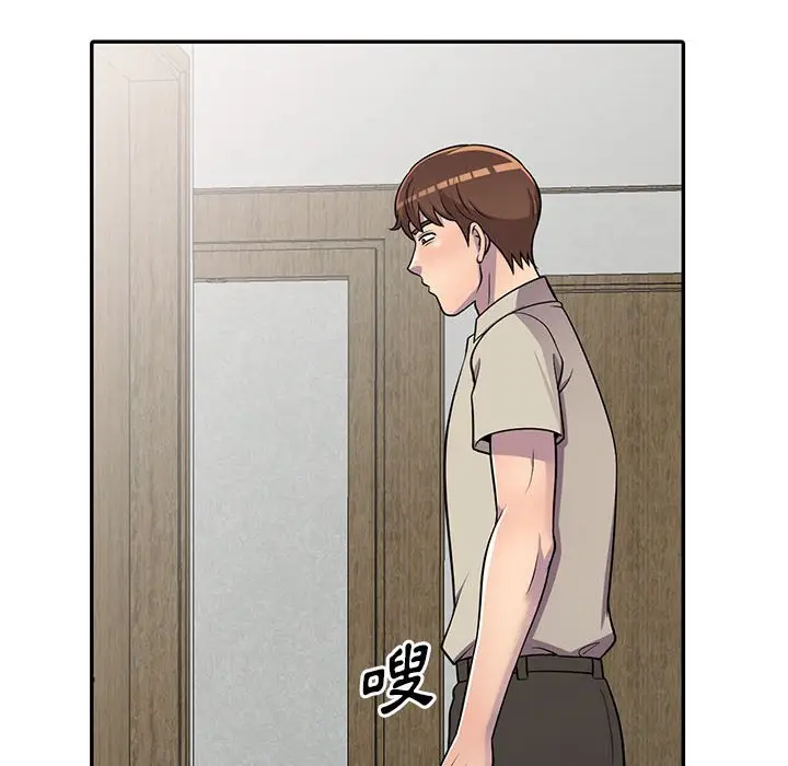 漫画《楼下房客不安分》第9章第10张图