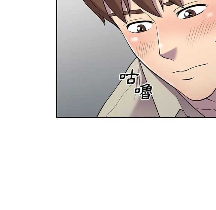 漫画《楼下房客不安分》第9章第102张图