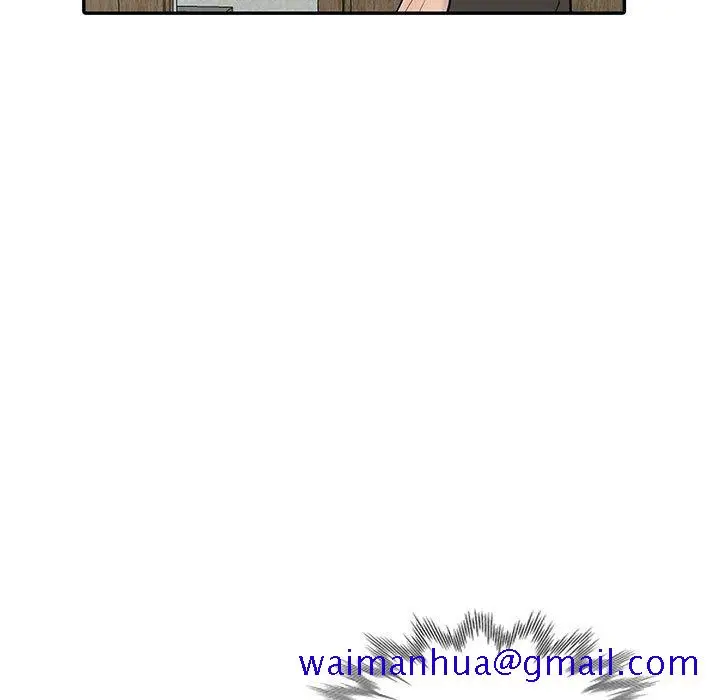 漫画《楼下房客不安分》第9章第11张图