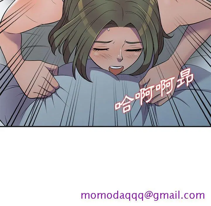 漫画《楼下房客不安分》第9章第136张图