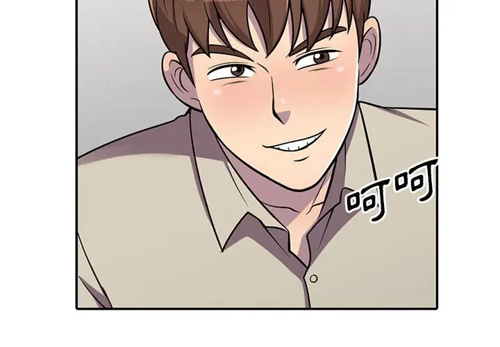 漫画《楼下房客不安分》第9章第2张图
