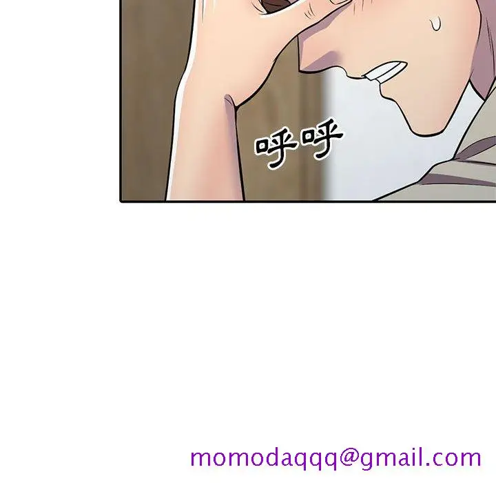 漫画《楼下房客不安分》第9章第26张图