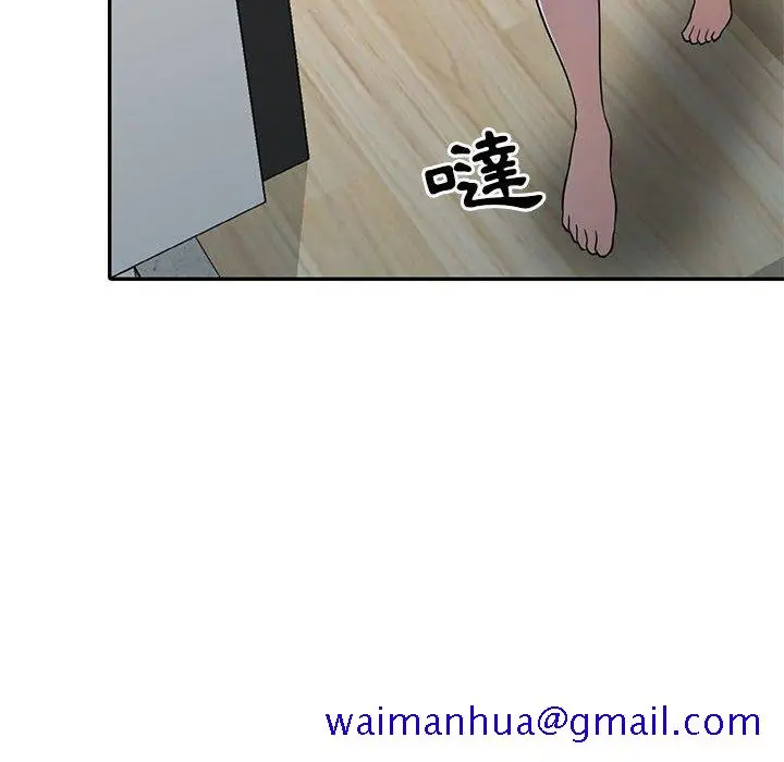 漫画《楼下房客不安分》第9章第51张图