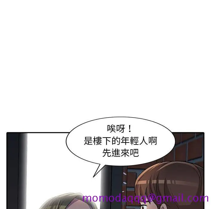 漫画《楼下房客不安分》第9章第56张图