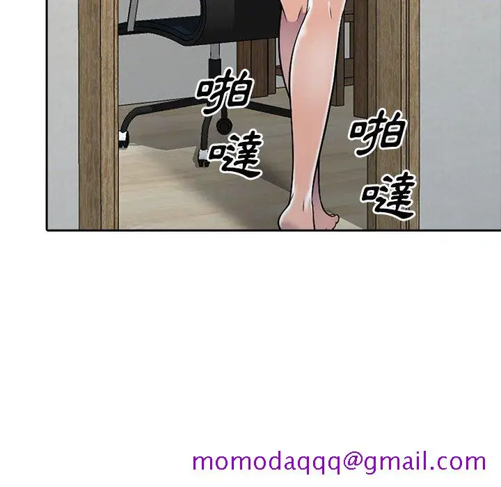 漫画《楼下房客不安分》第7章第36张图