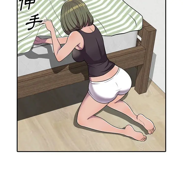 漫画《楼下房客不安分》第7章第38张图
