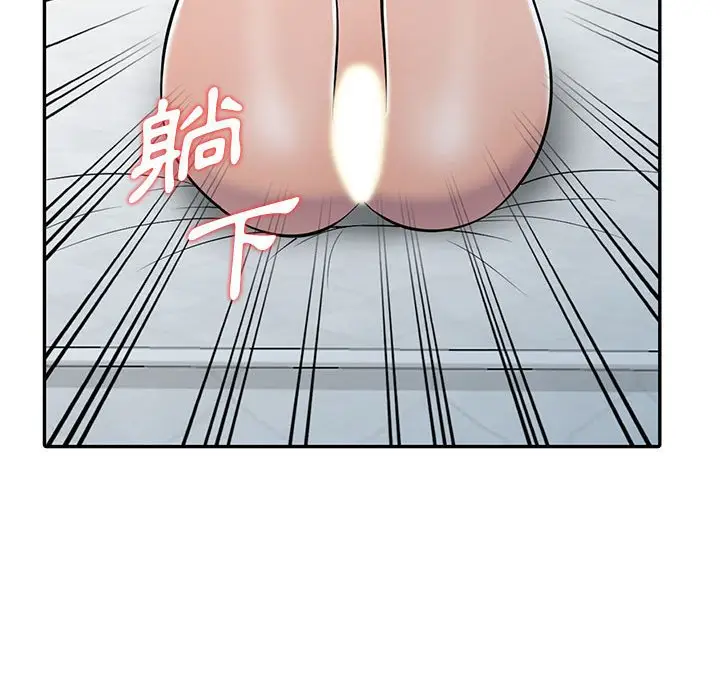 漫画《楼下房客不安分》第7章第48张图
