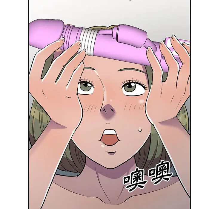 漫画《楼下房客不安分》第7章第50张图