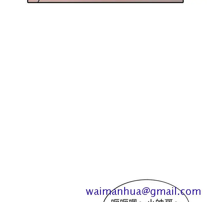 漫画《楼下房客不安分》第7章第51张图