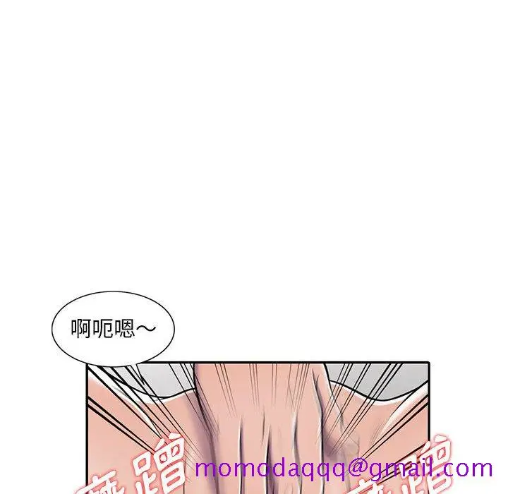 漫画《楼下房客不安分》第7章第56张图