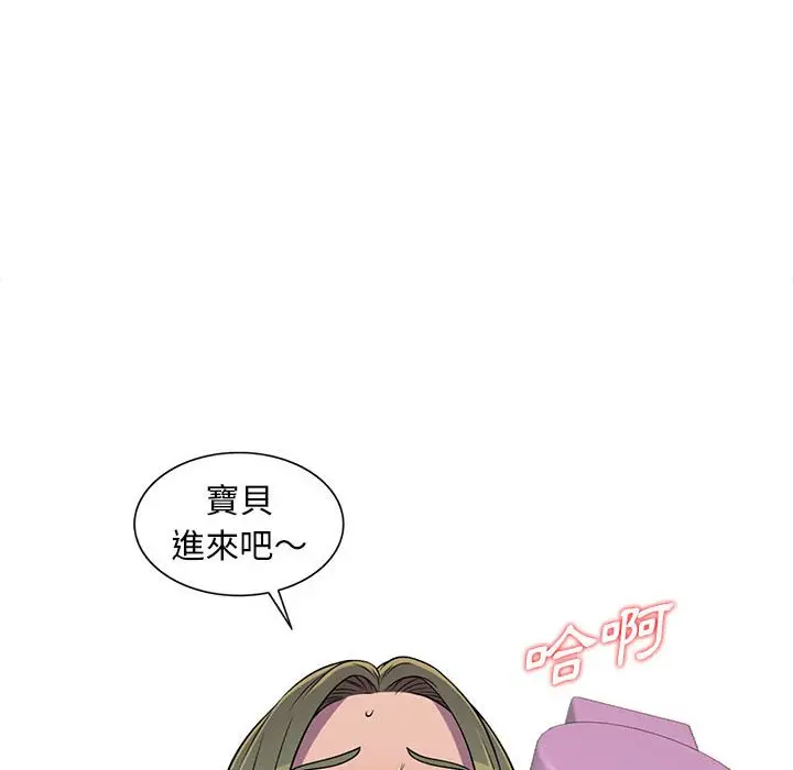 漫画《楼下房客不安分》第7章第58张图