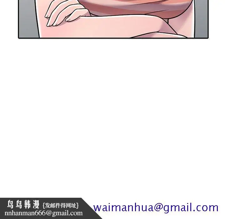 漫画《楼下房客不安分》第7章第71张图
