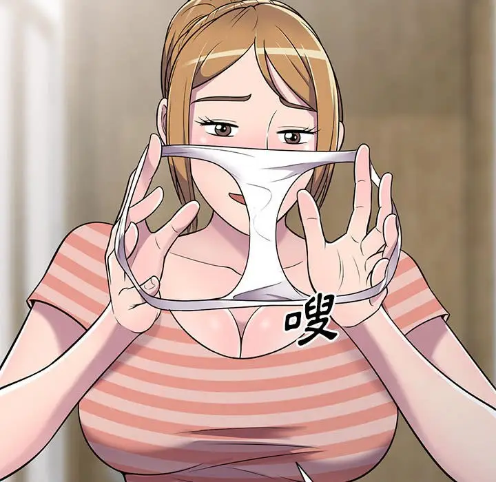 漫画《楼下房客不安分》第7章第77张图