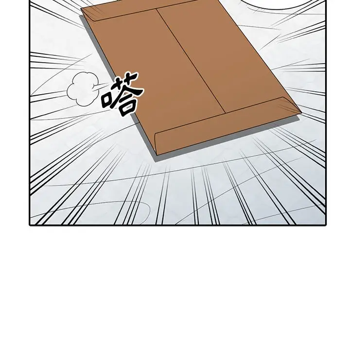 漫画《楼下房客不安分》第7章第82张图
