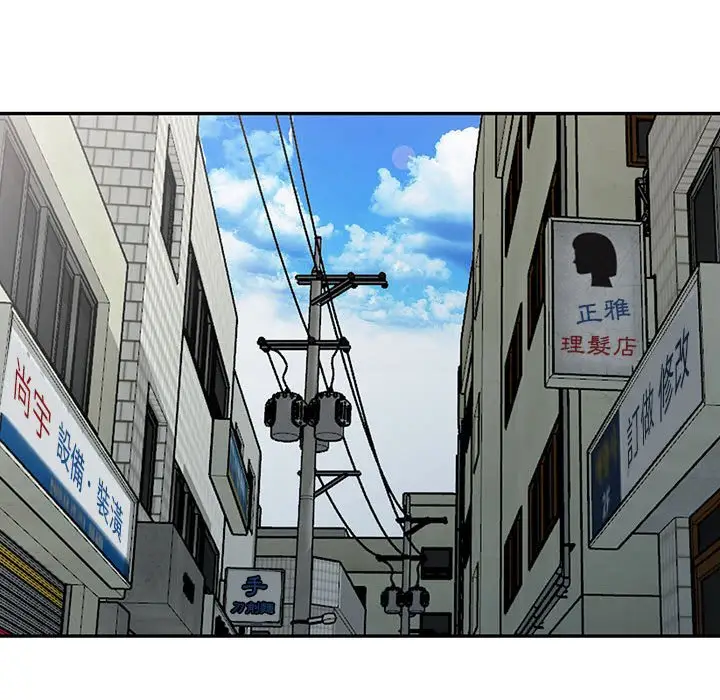 漫画《楼下房客不安分》第7章第97张图