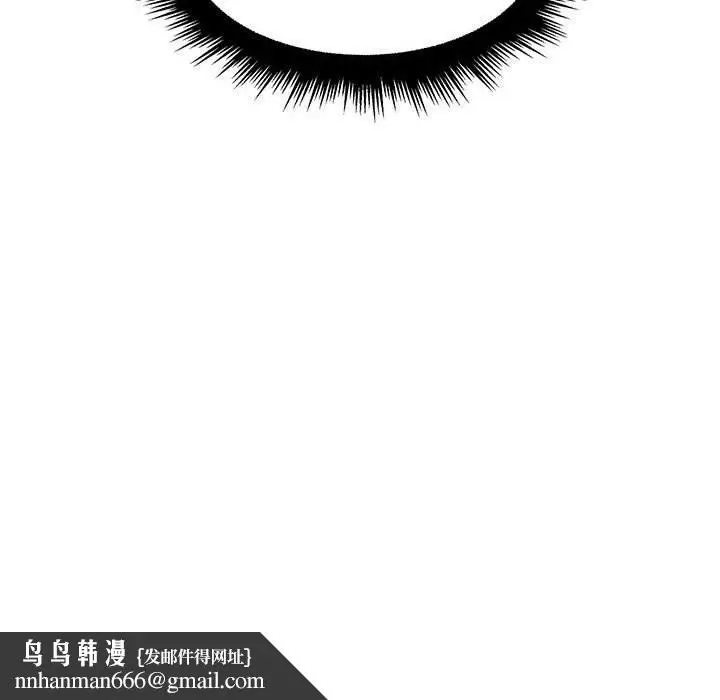 漫画《脱序教师》第9话第111张图