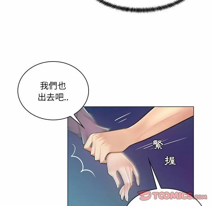 漫画《脱序教师》第9话第62张图