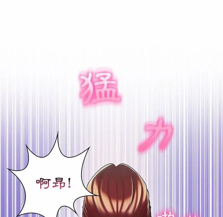 漫画《脱序教师》第9话第87张图