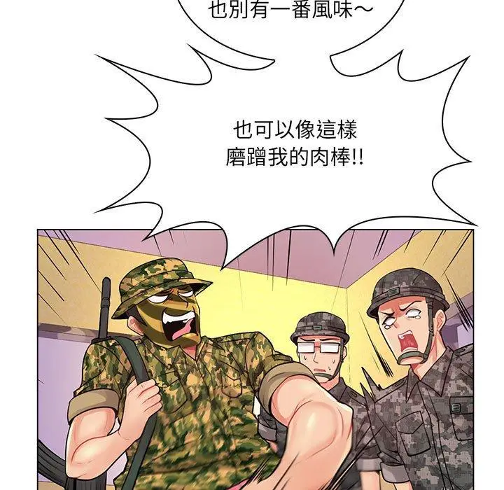 漫画《脱序教师》第14话第102张图