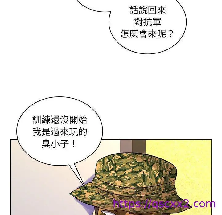 漫画《脱序教师》第14话第105张图