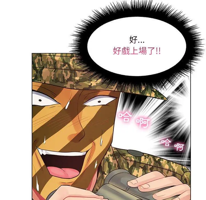 漫画《脱序教师》第14话第118张图