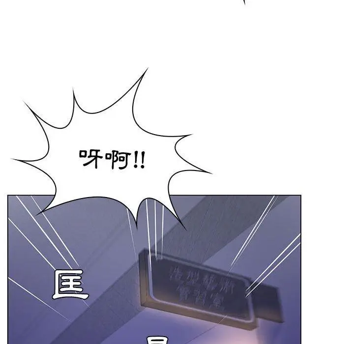 漫画《脱序教师》第14话第28张图