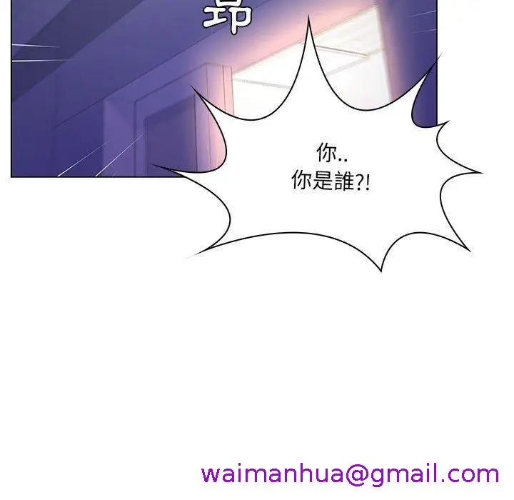 漫画《脱序教师》第14话第29张图