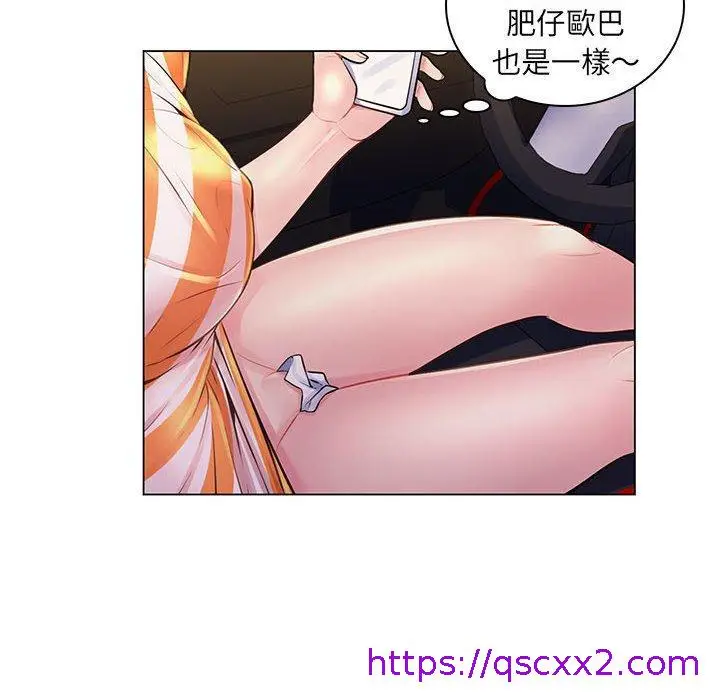 漫画《脱序教师》第14话第49张图