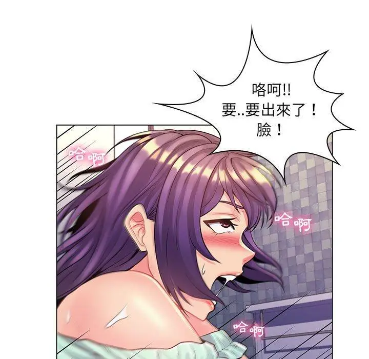 漫画《脱序教师》第14话第64张图