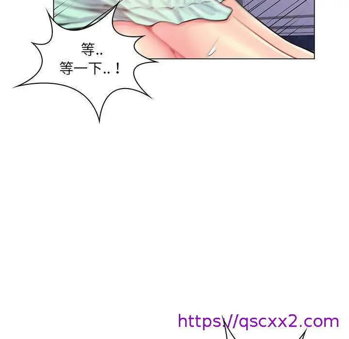 漫画《脱序教师》第14话第65张图