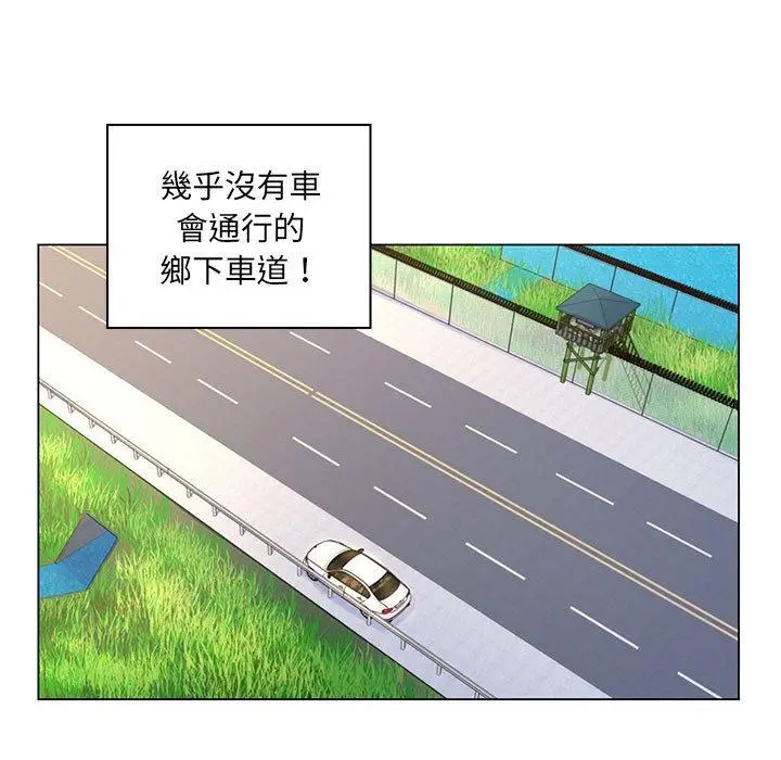 漫画《脱序教师》第14话第78张图