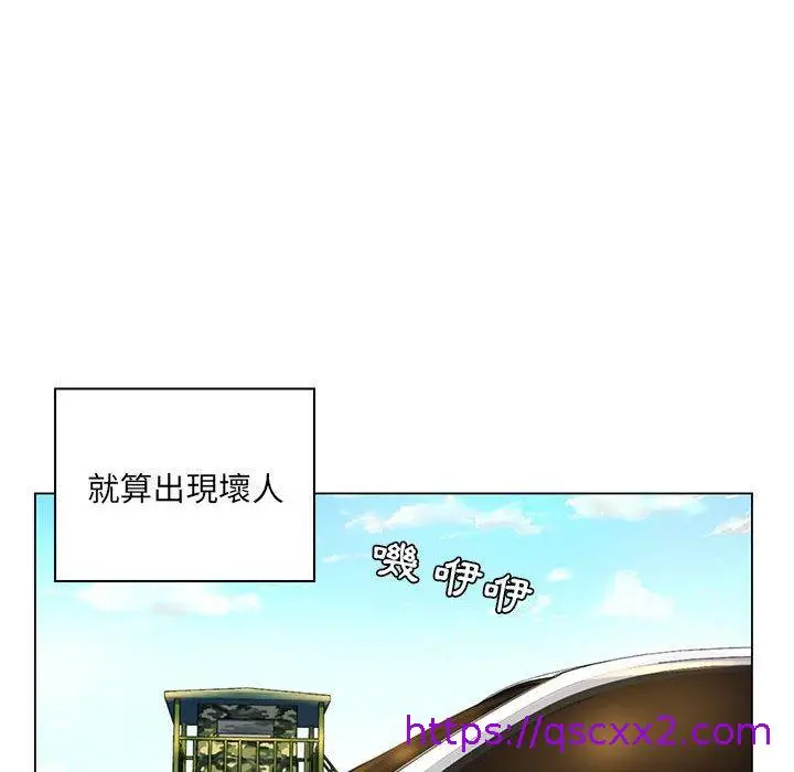 漫画《脱序教师》第14话第81张图