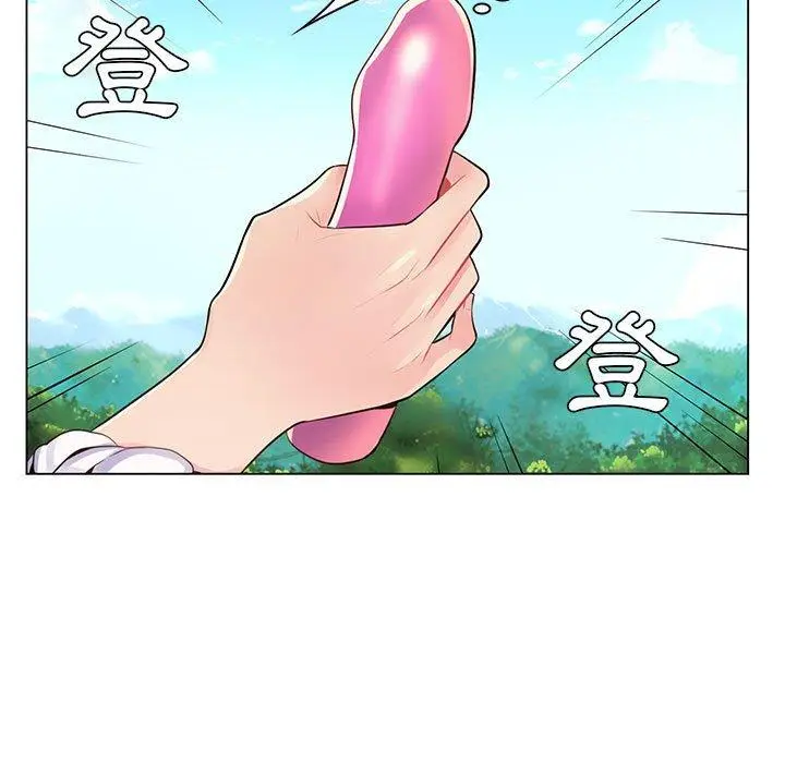 漫画《脱序教师》第14话第96张图