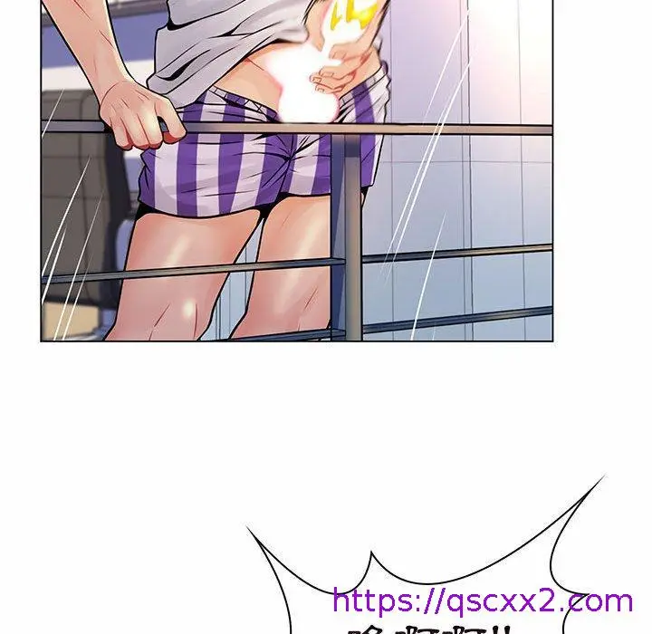 漫画《脱序教师》第12话第121张图