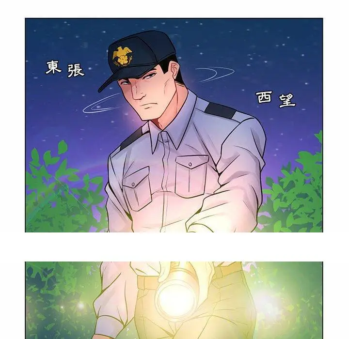 漫画《脱序教师》第12话第128张图